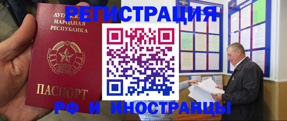 временная регистрация собственник в Серпухове