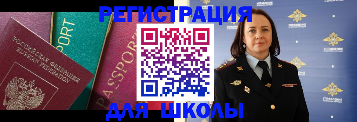 временная регистрация адрес в Серпухове